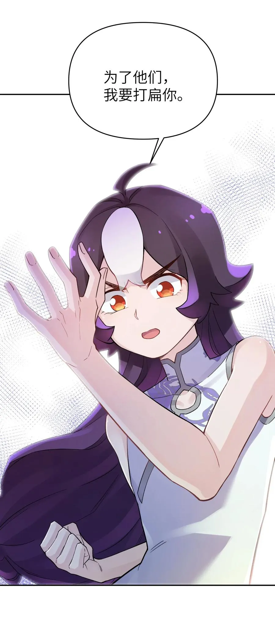 087 注定要背负太多 第63页