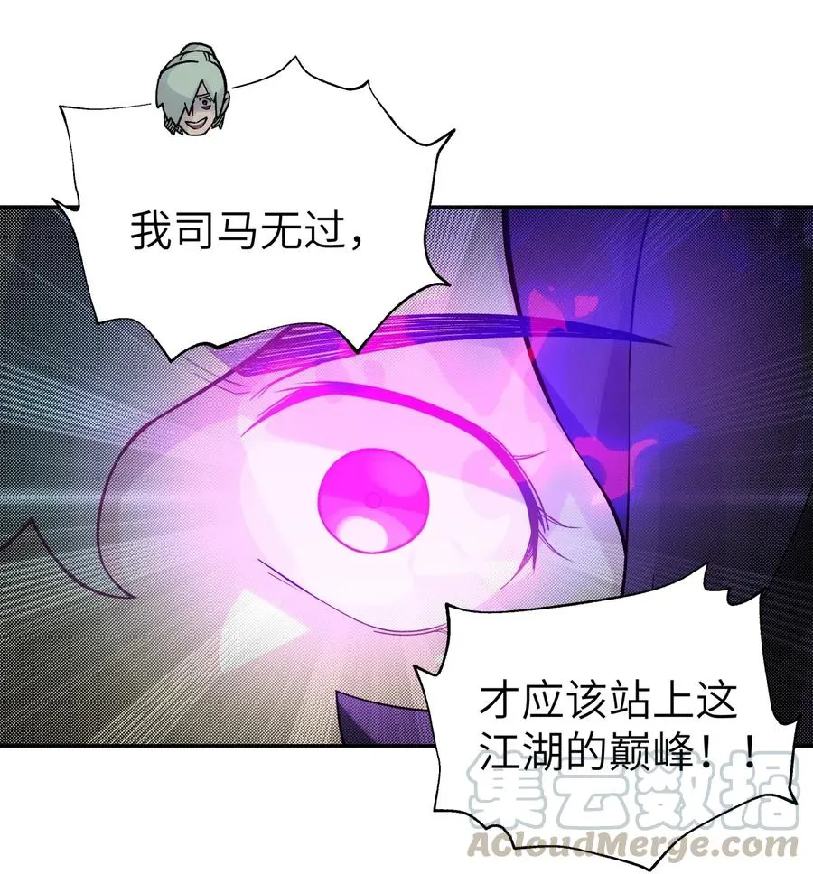 087 注定要背负太多 第46页