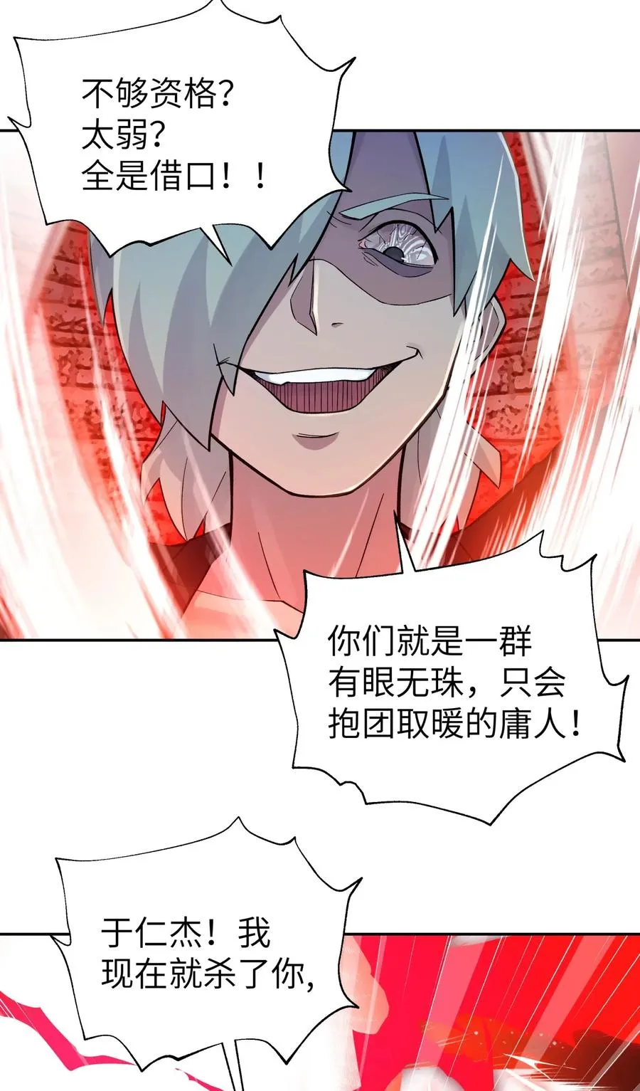 087 注定要背负太多 第44页