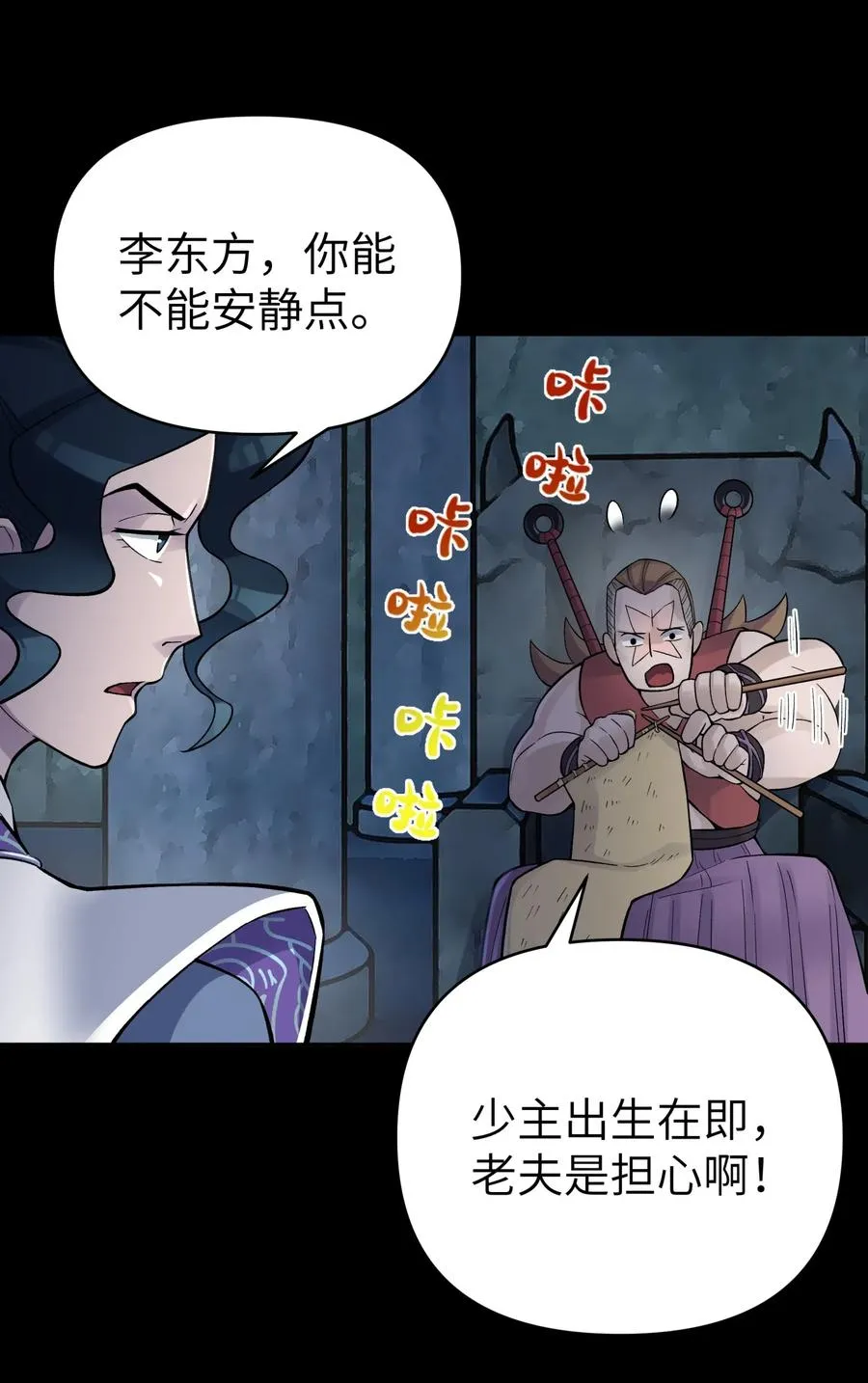 087 注定要背负太多 第3页