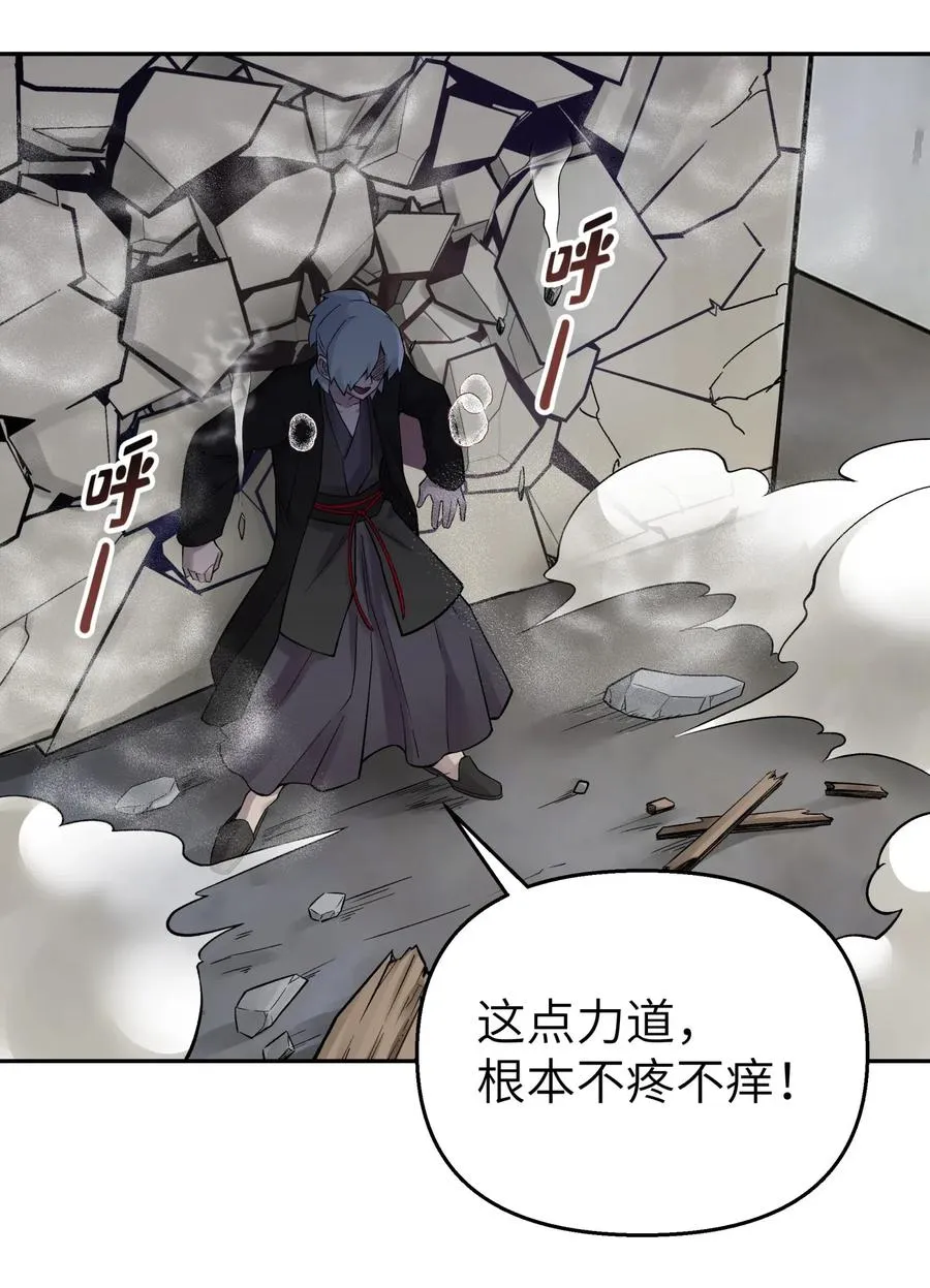 087 注定要背负太多 第50页