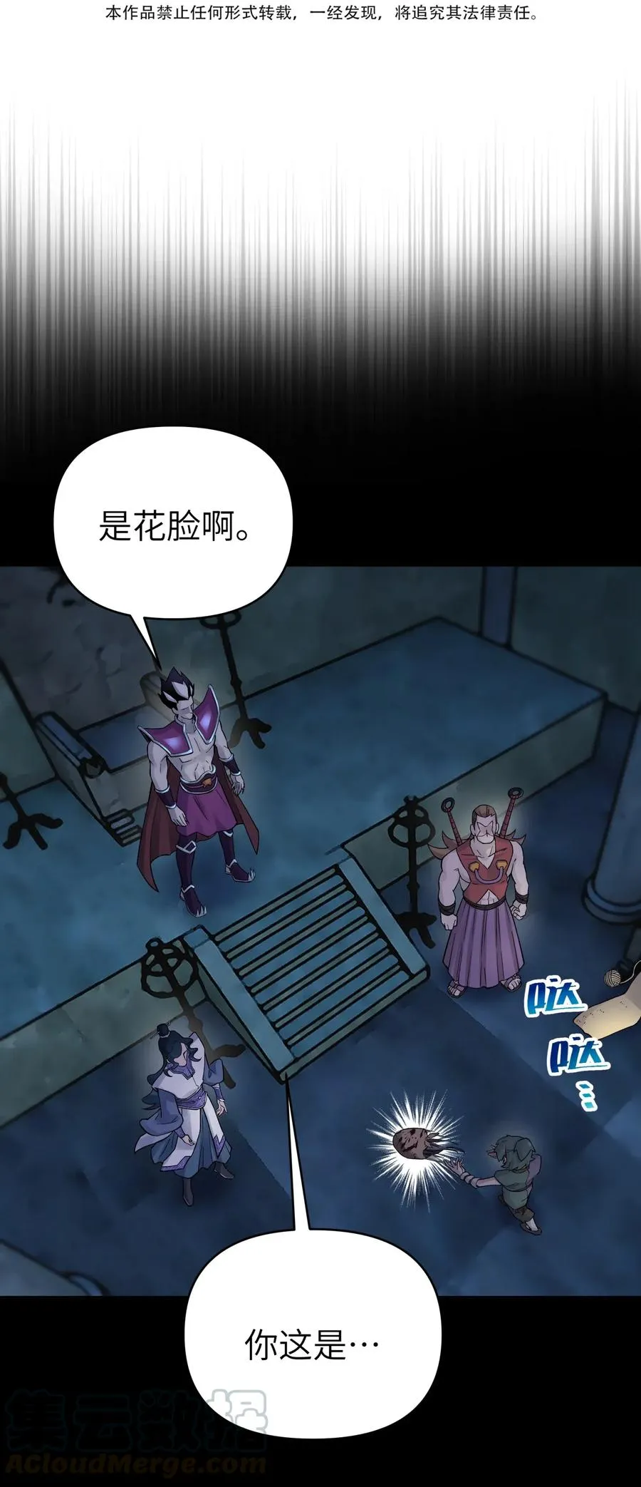 087 注定要背负太多 第10页