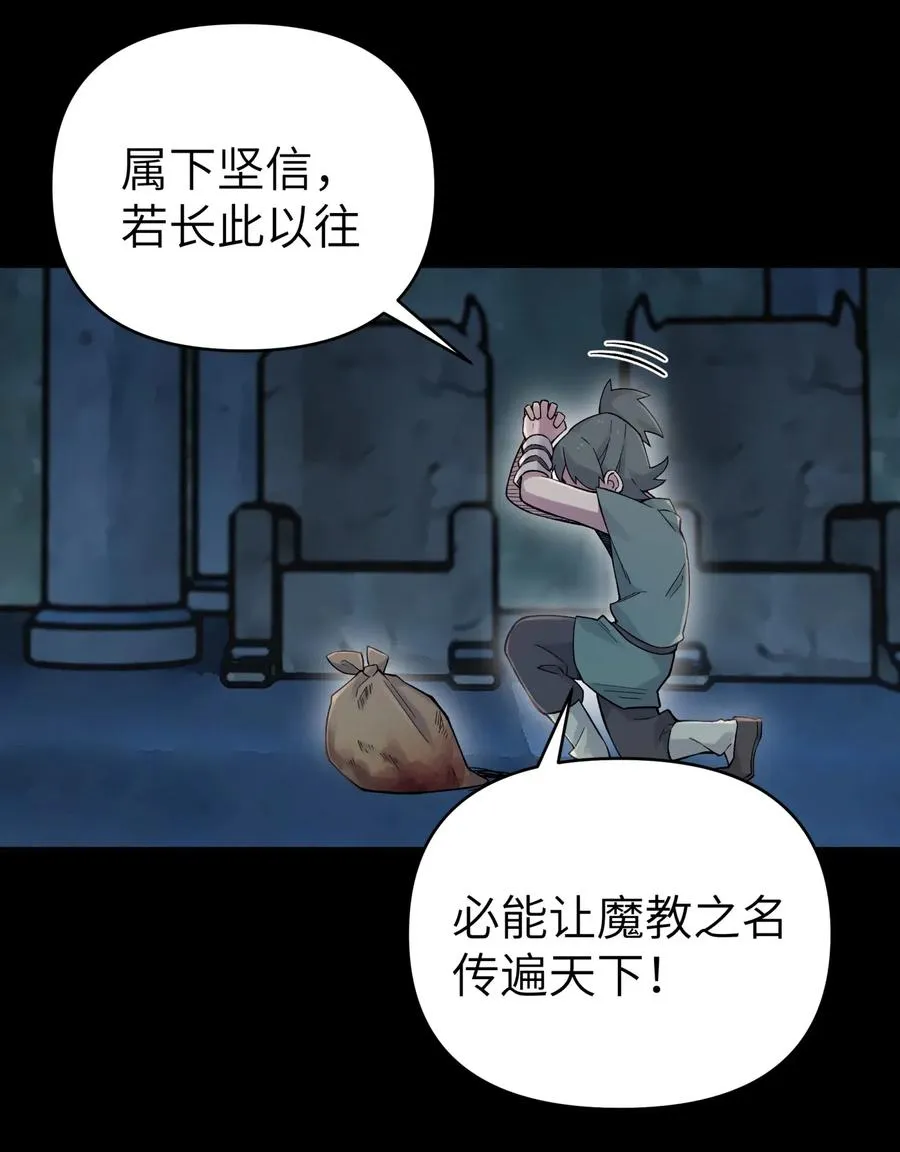 087 注定要背负太多 第12页