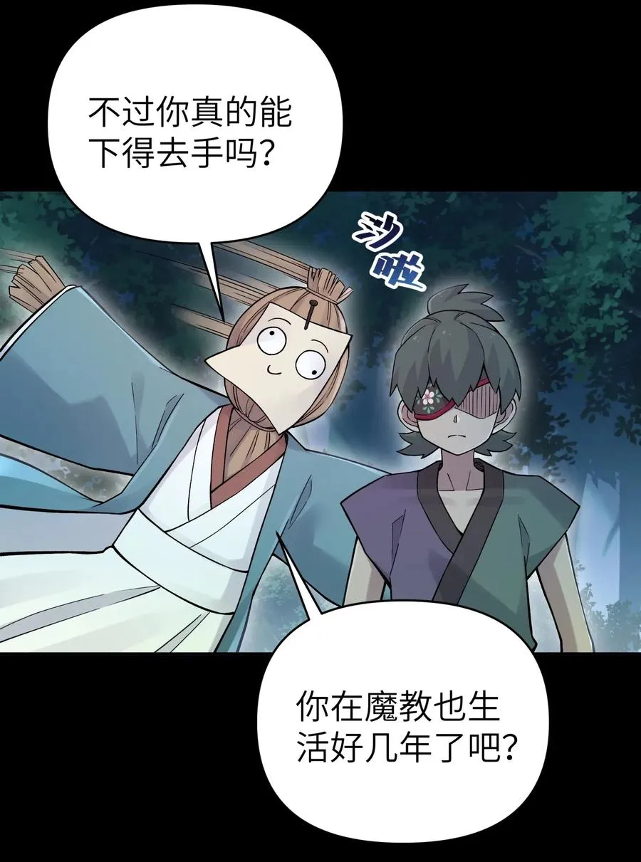 087 注定要背负太多 第36页