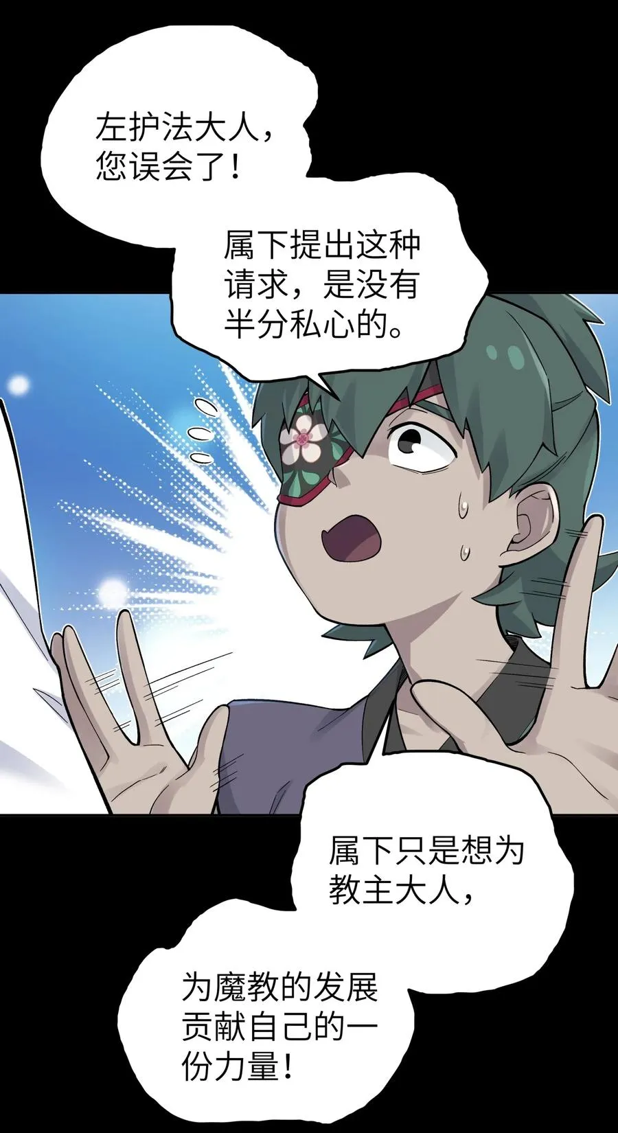 087 注定要背负太多 第17页