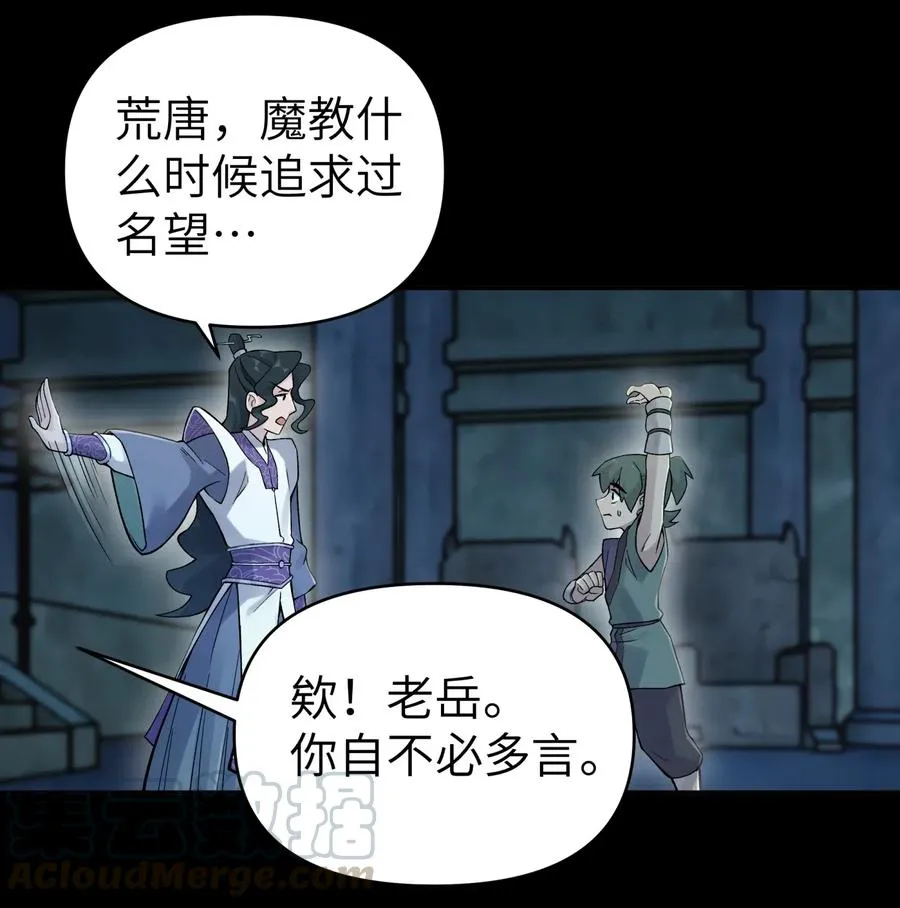 087 注定要背负太多 第19页