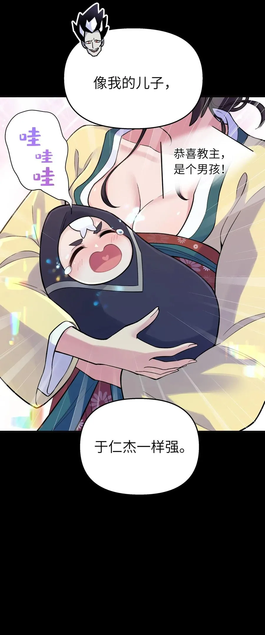 087 注定要背负太多 第27页