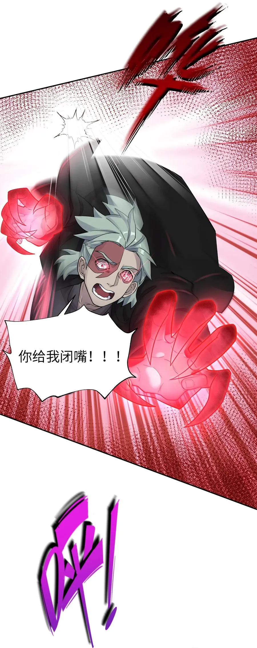 087 注定要背负太多 第59页