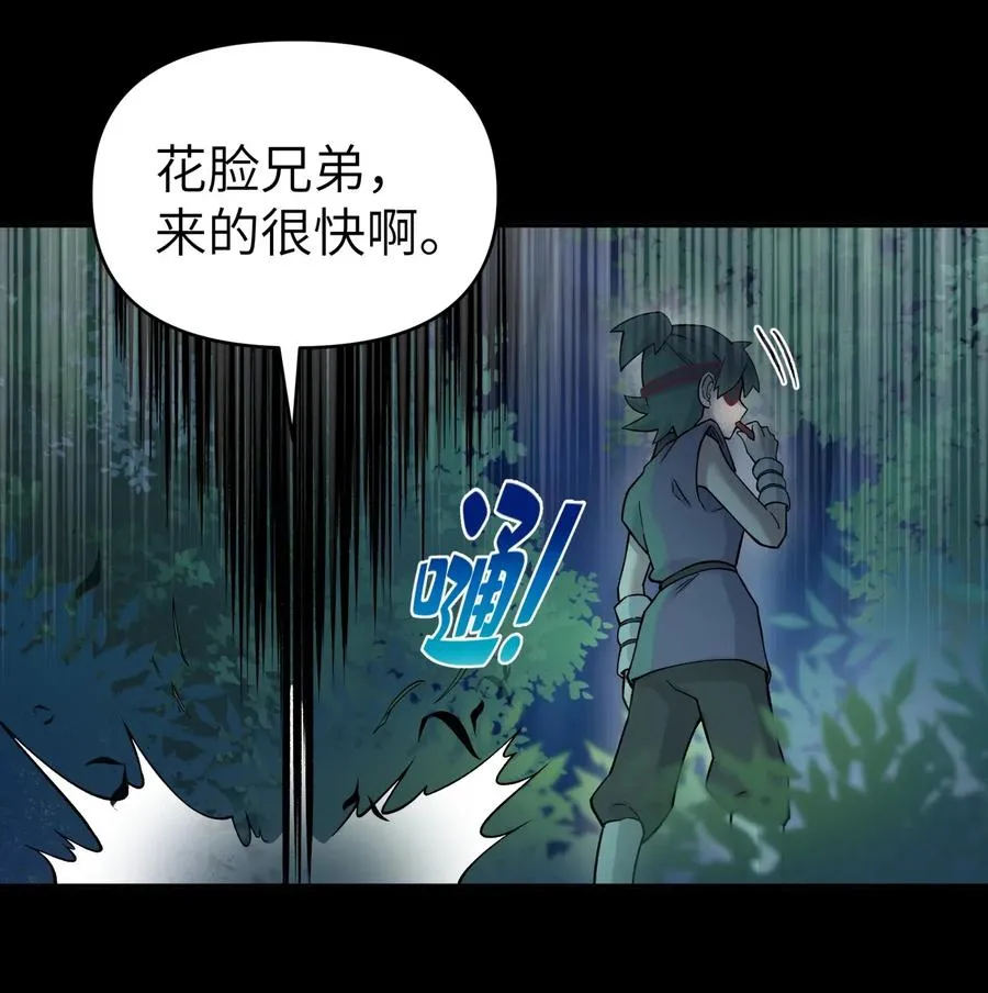 087 注定要背负太多 第32页