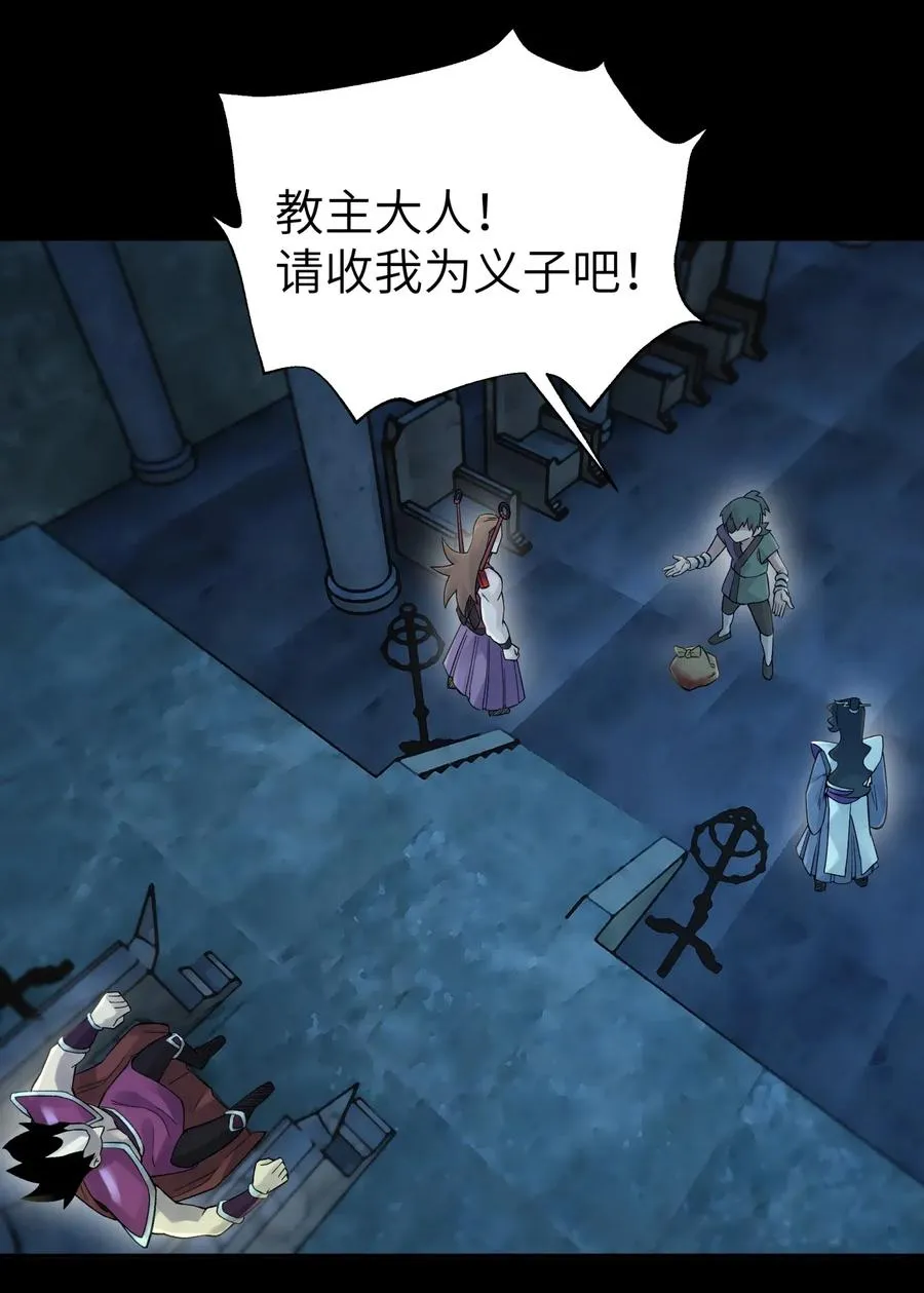 087 注定要背负太多 第14页