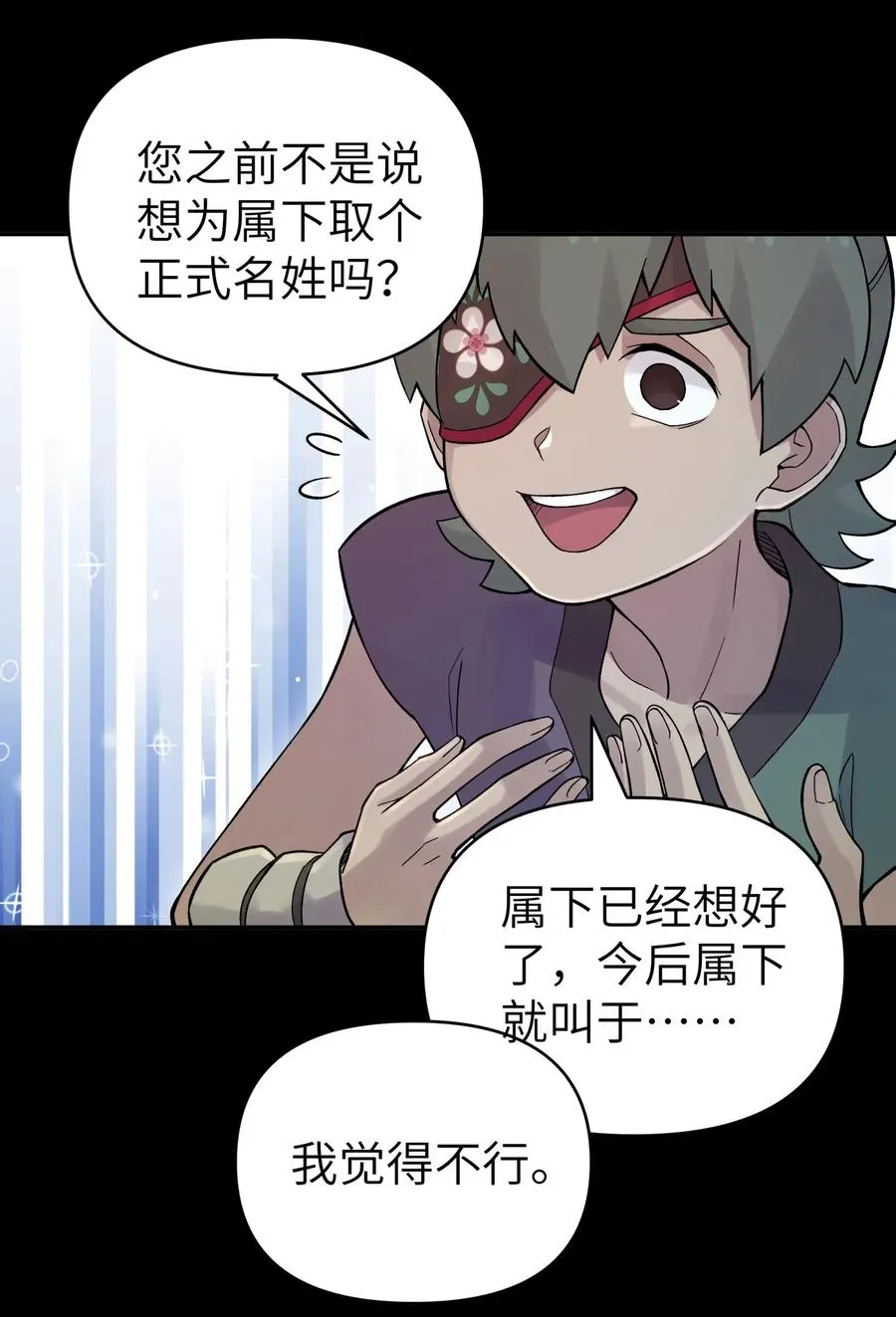 087 注定要背负太多 第15页