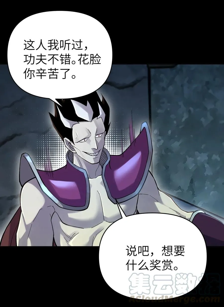 087 注定要背负太多 第13页