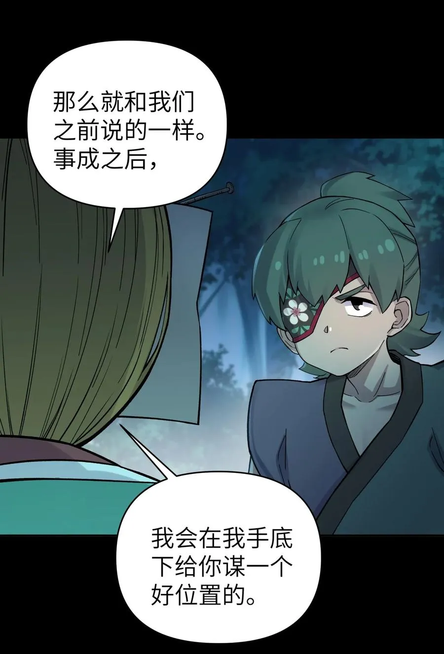 087 注定要背负太多 第35页