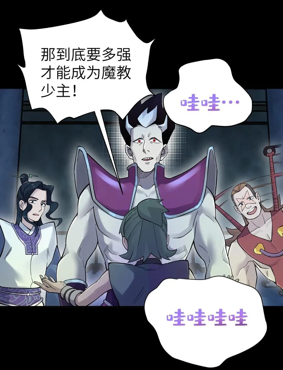 087 注定要背负太多 第26页