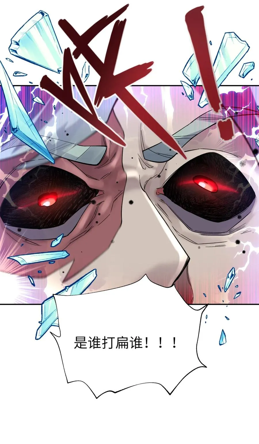 087 注定要背负太多 第66页