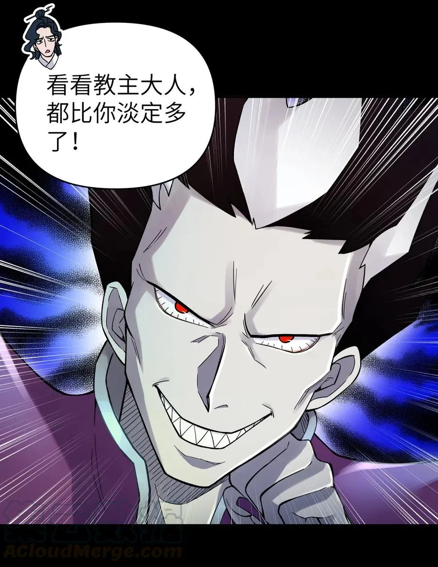 087 注定要背负太多 第4页