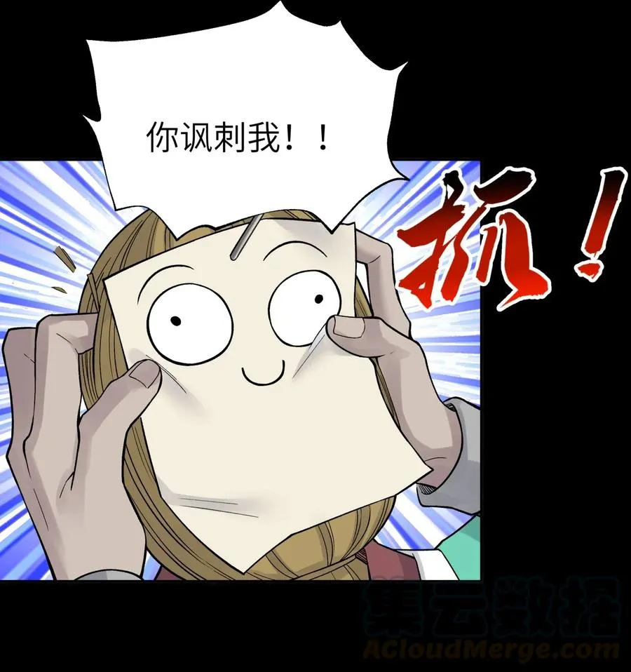 087 注定要背负太多 第40页