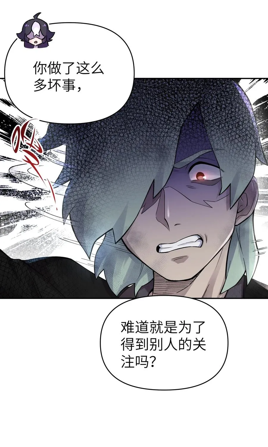 087 注定要背负太多 第53页
