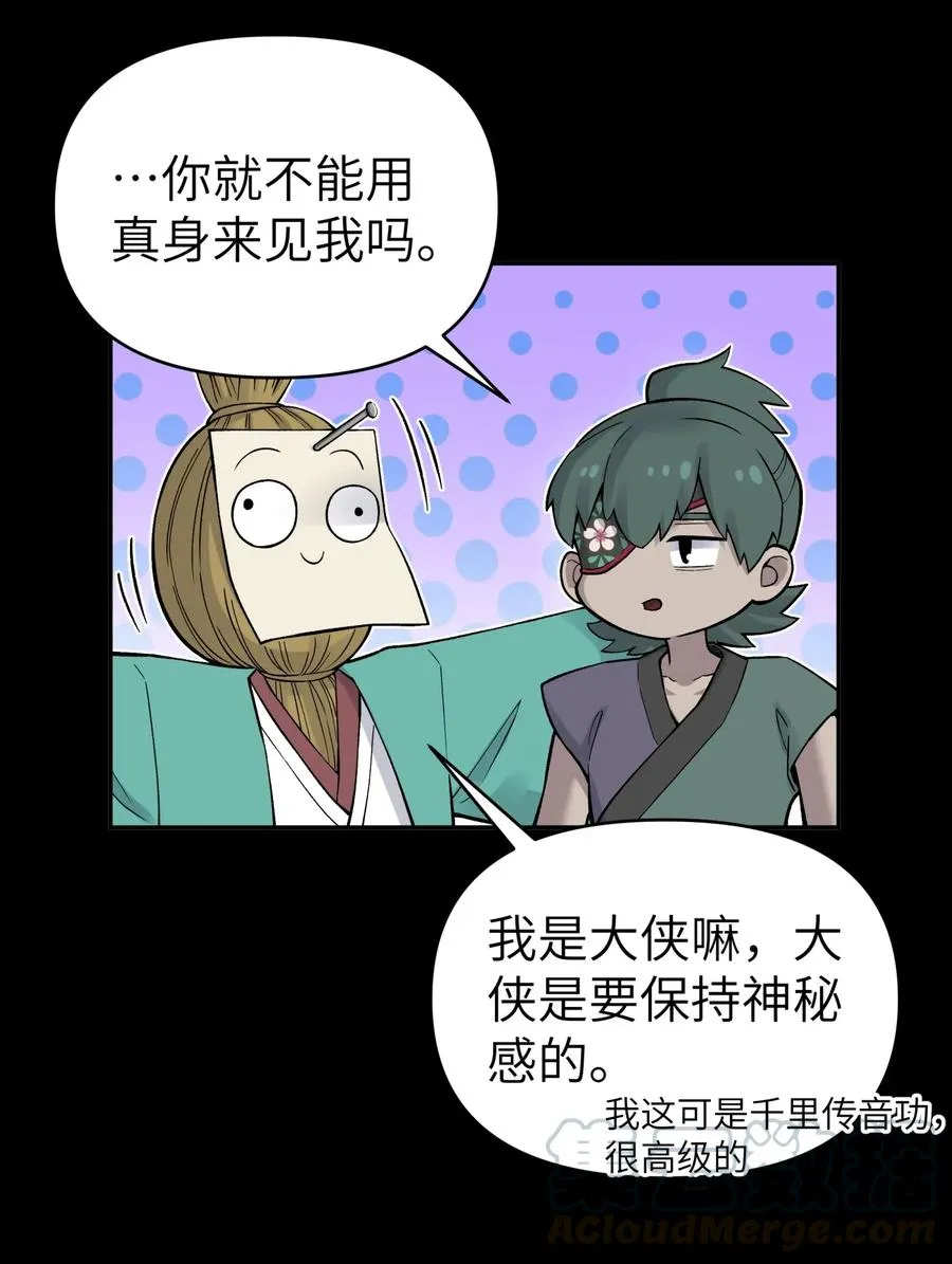 087 注定要背负太多 第34页