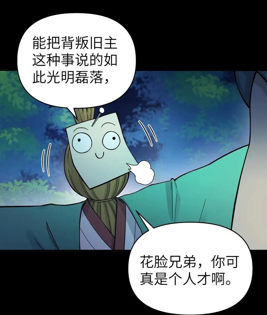 087 注定要背负太多 第39页