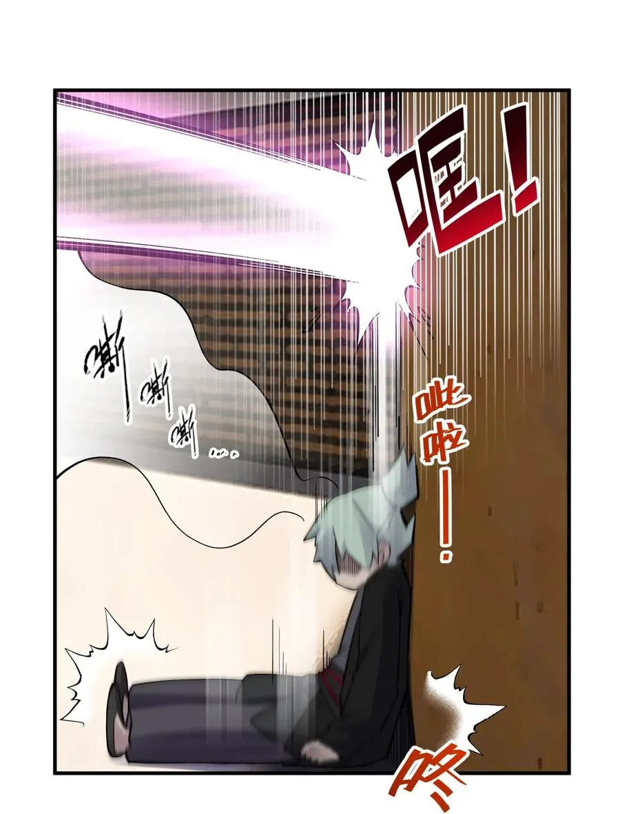 089 你是谁 第8页