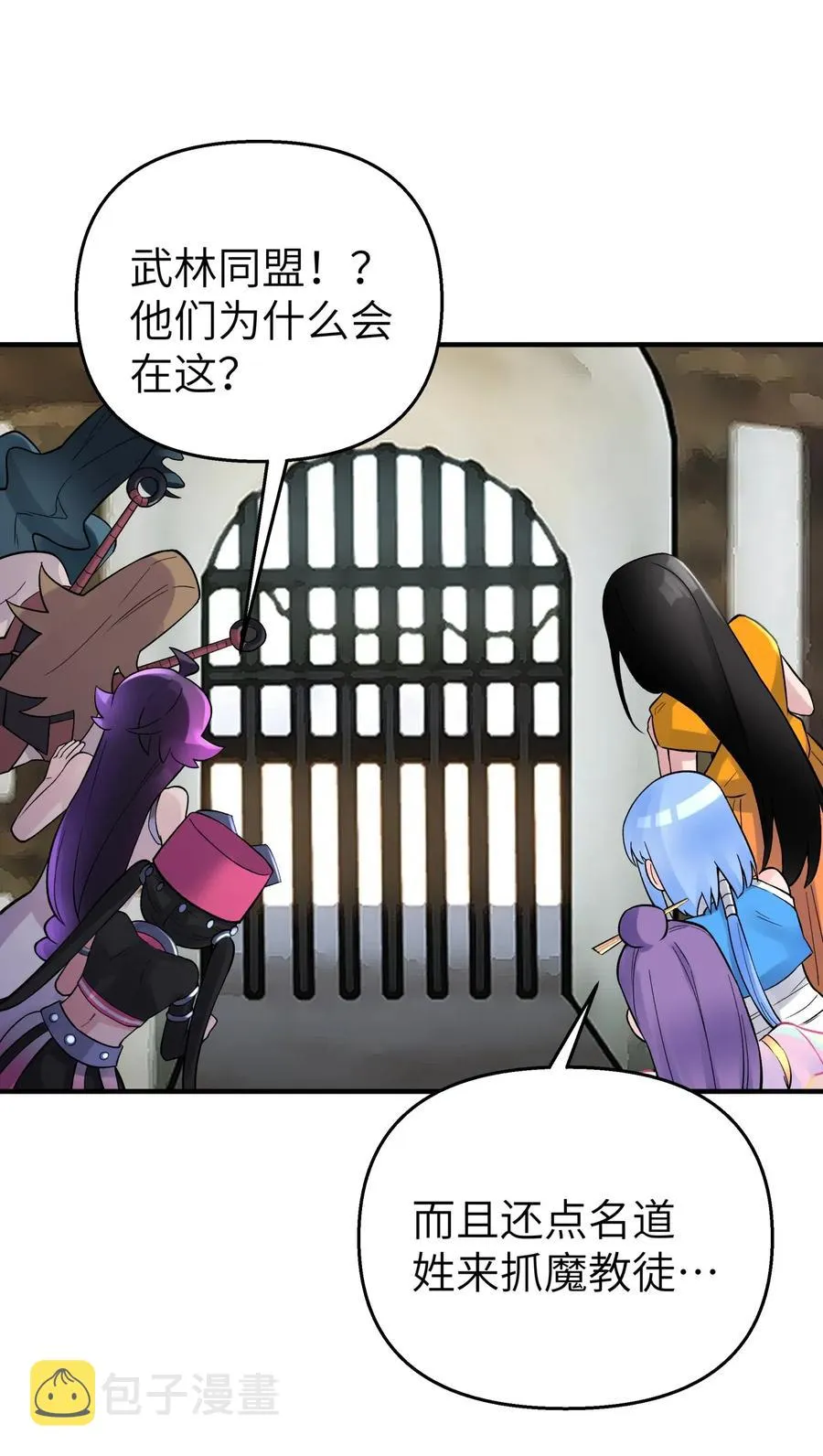 089 你是谁 第63页