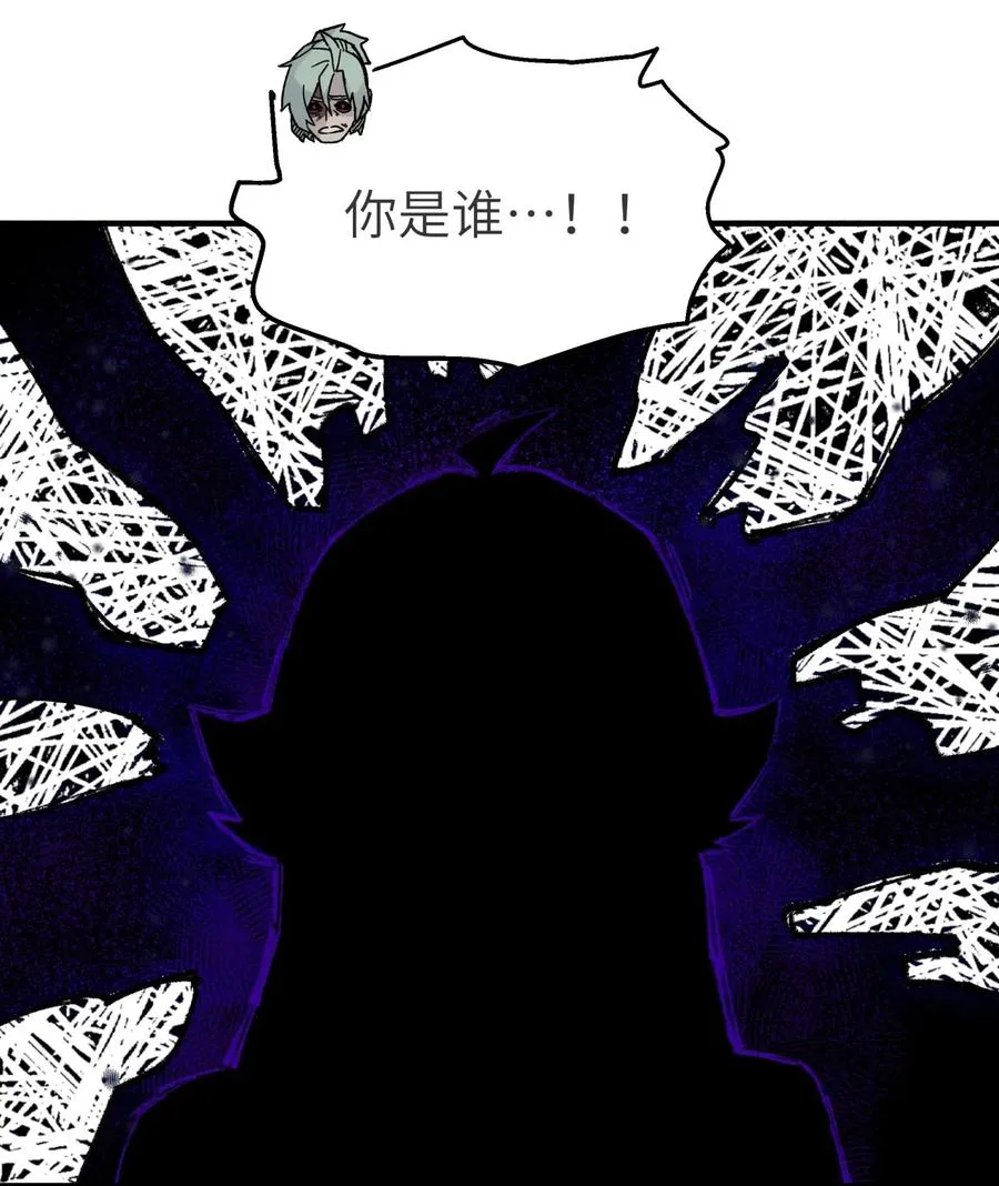 089 你是谁 第47页