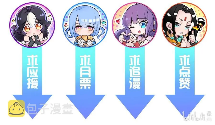 089 你是谁 第74页