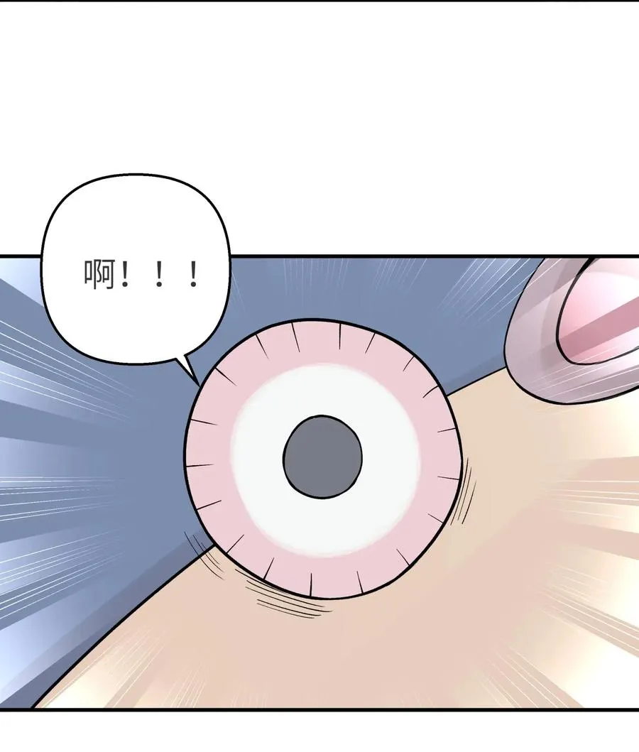 089 你是谁 第48页
