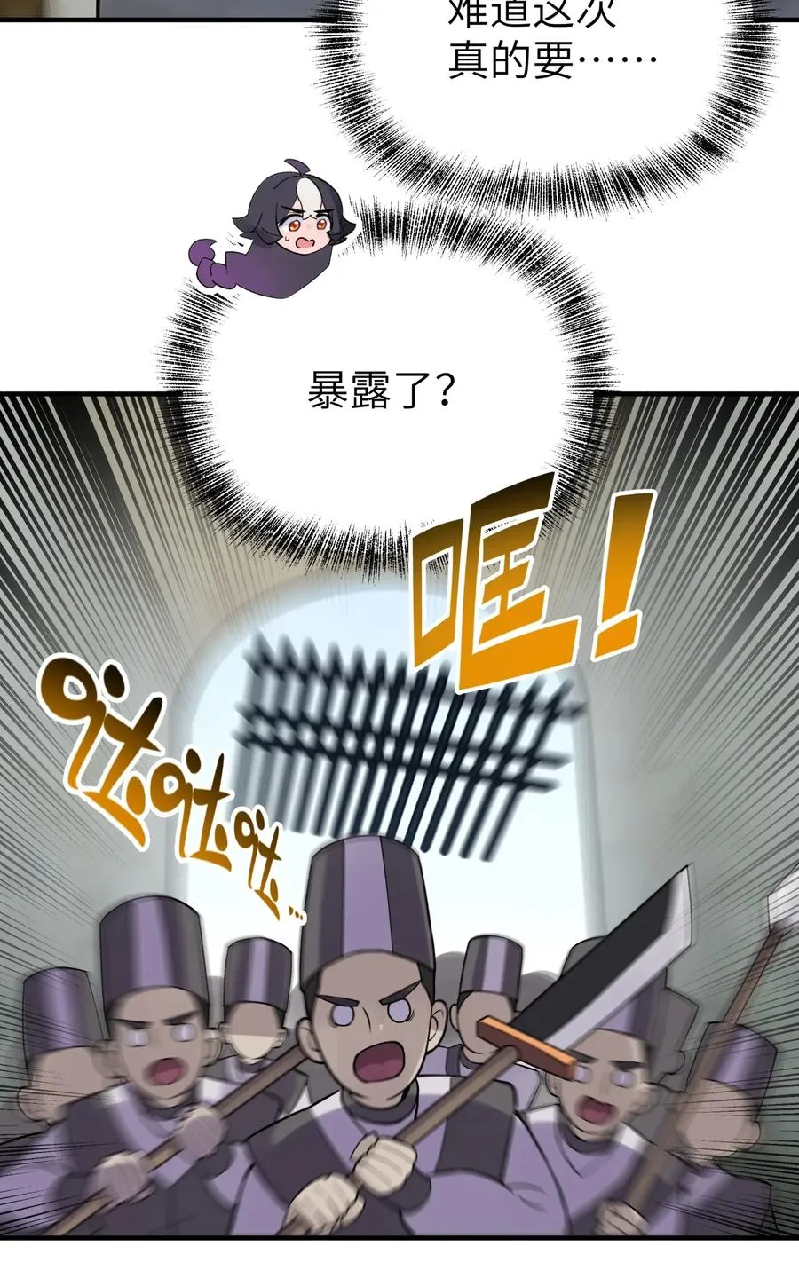 089 你是谁 第69页