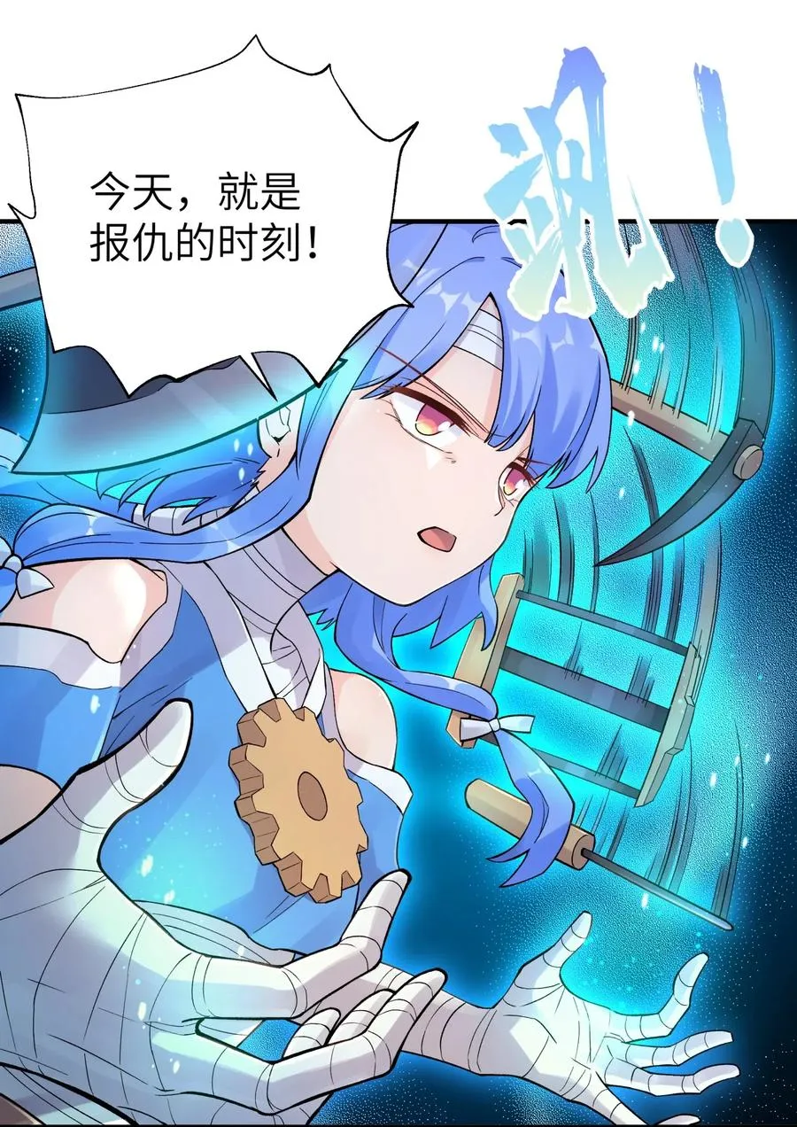 089 你是谁 第21页