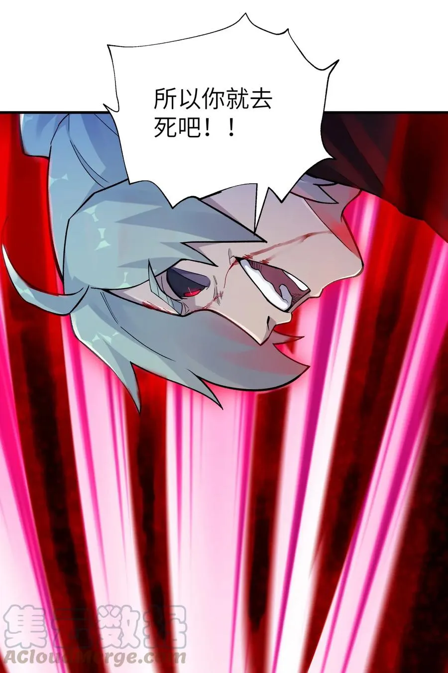 089 你是谁 第28页
