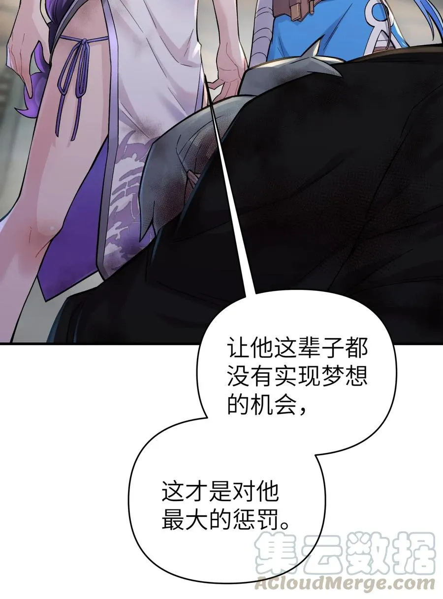 089 你是谁 第25页