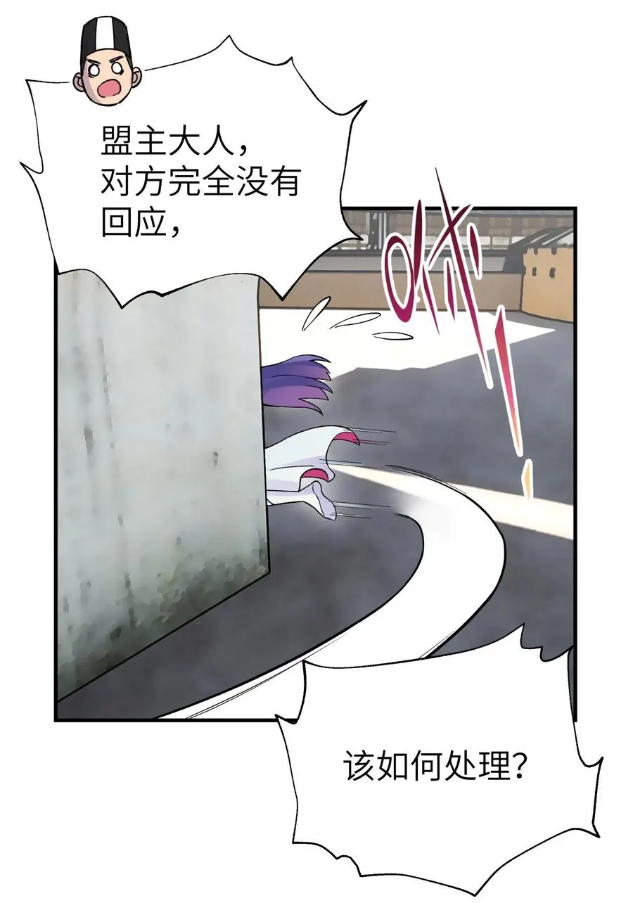 089 你是谁 第66页