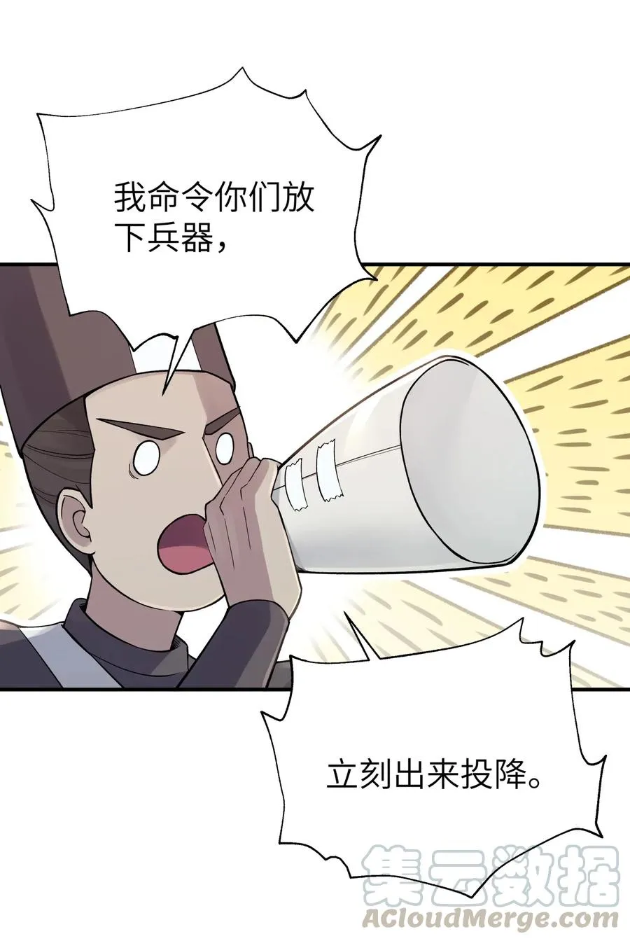 089 你是谁 第61页