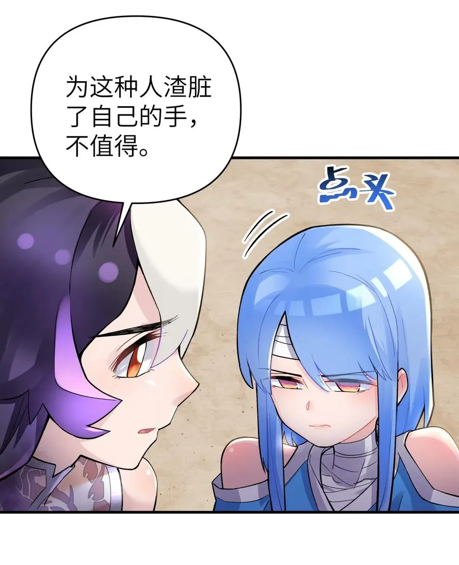 089 你是谁 第26页