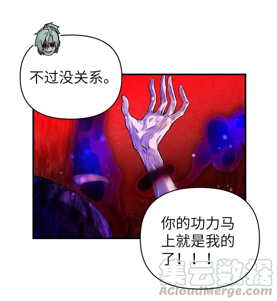 089 你是谁 第37页