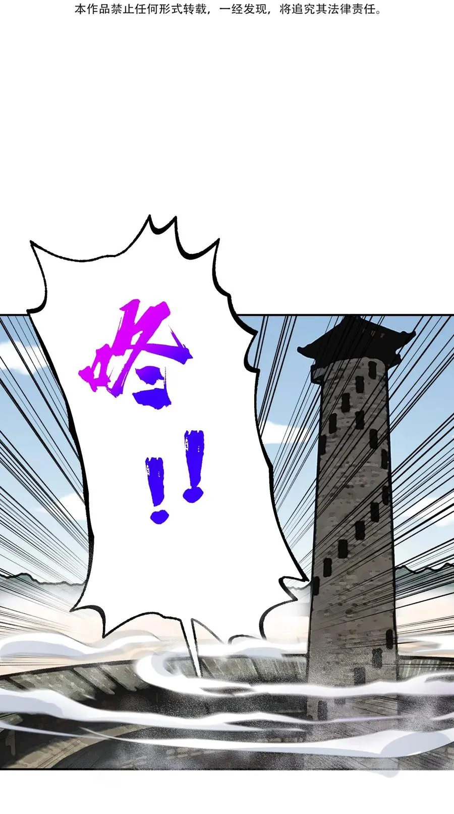 089 你是谁 第3页
