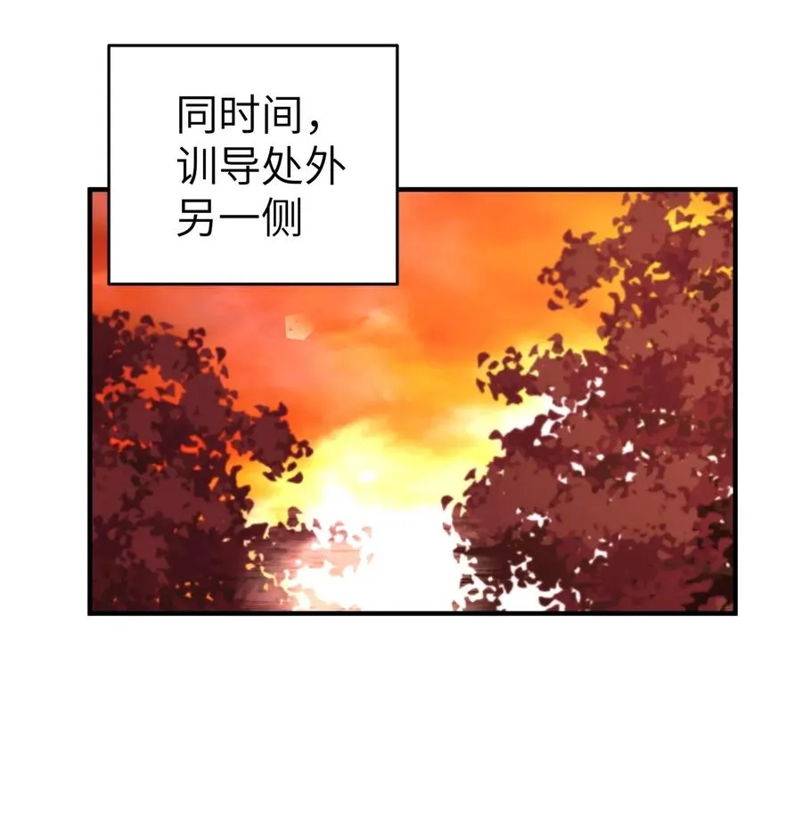 090 回书院啦 第60页