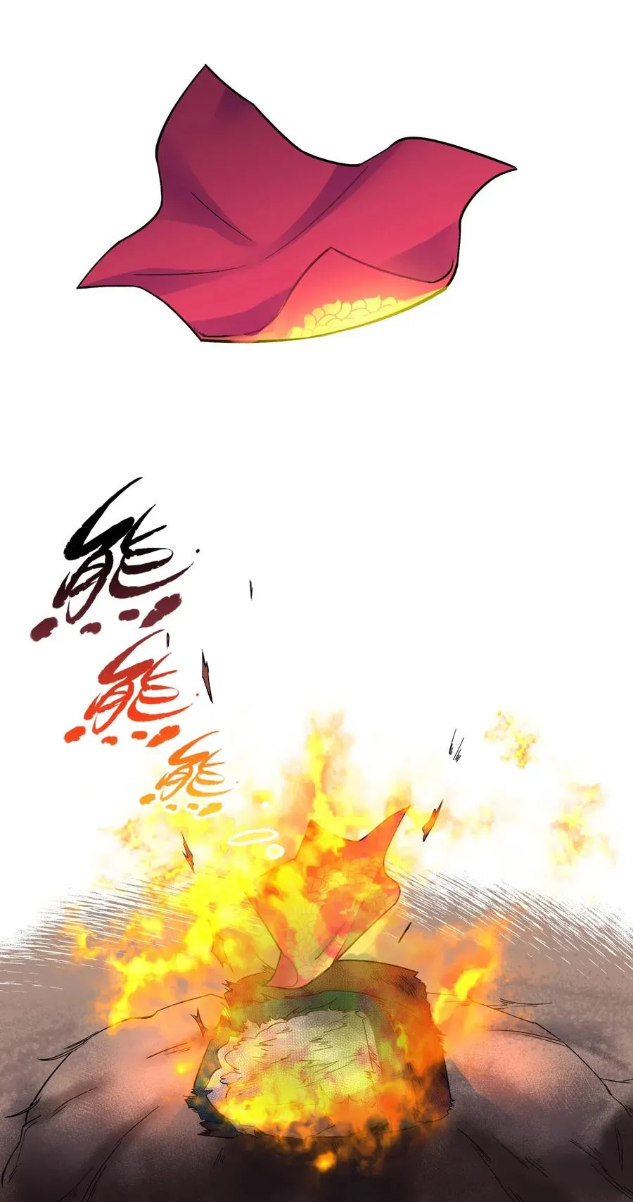090 回书院啦 第44页