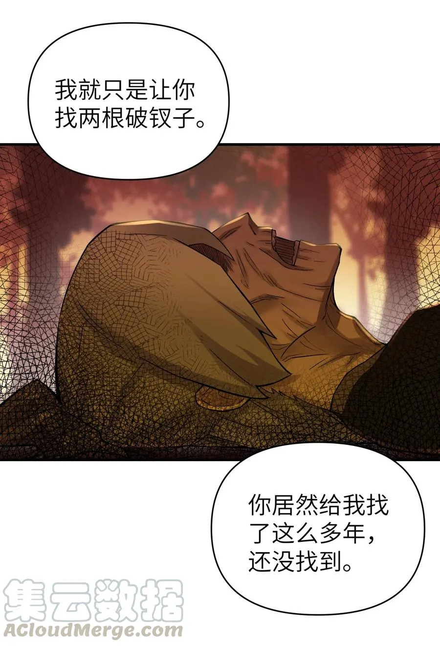 090 回书院啦 第64页