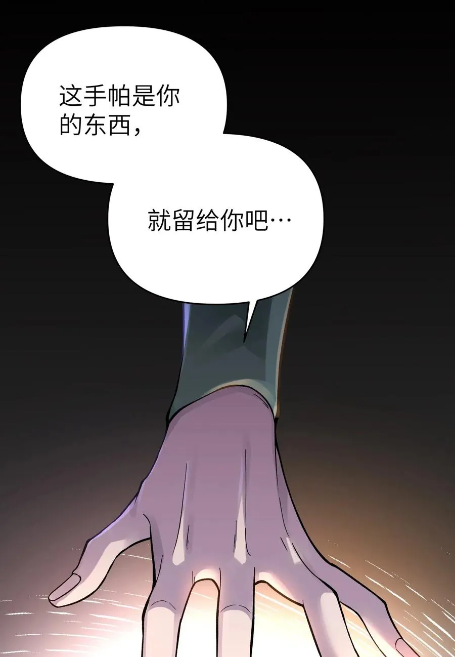 090 回书院啦 第42页
