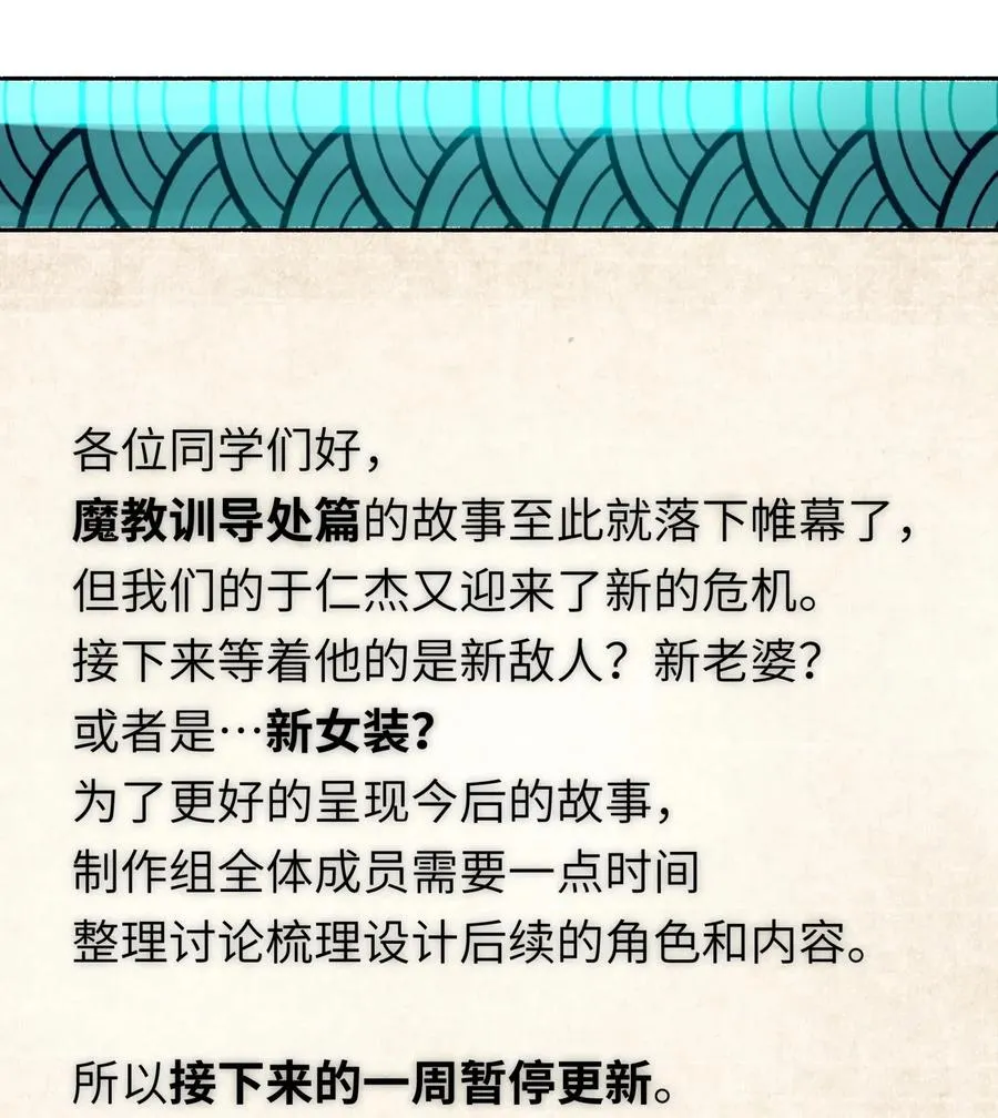 090 回书院啦 第75页