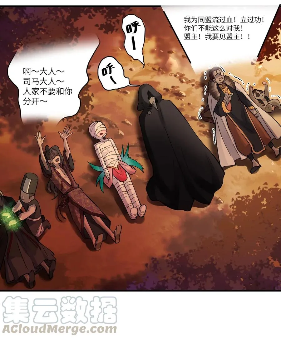 090 回书院啦 第61页