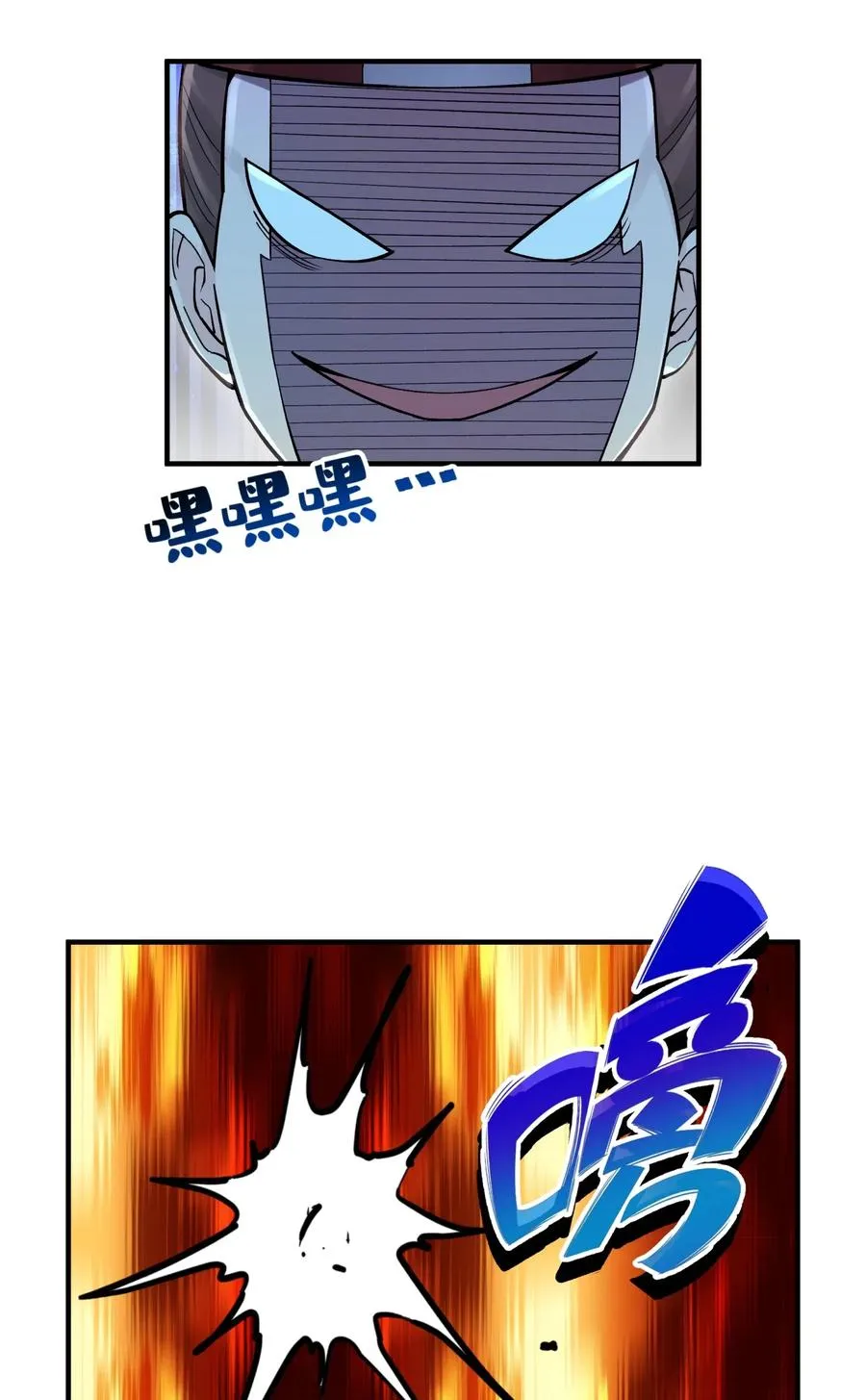 090 回书院啦 第18页