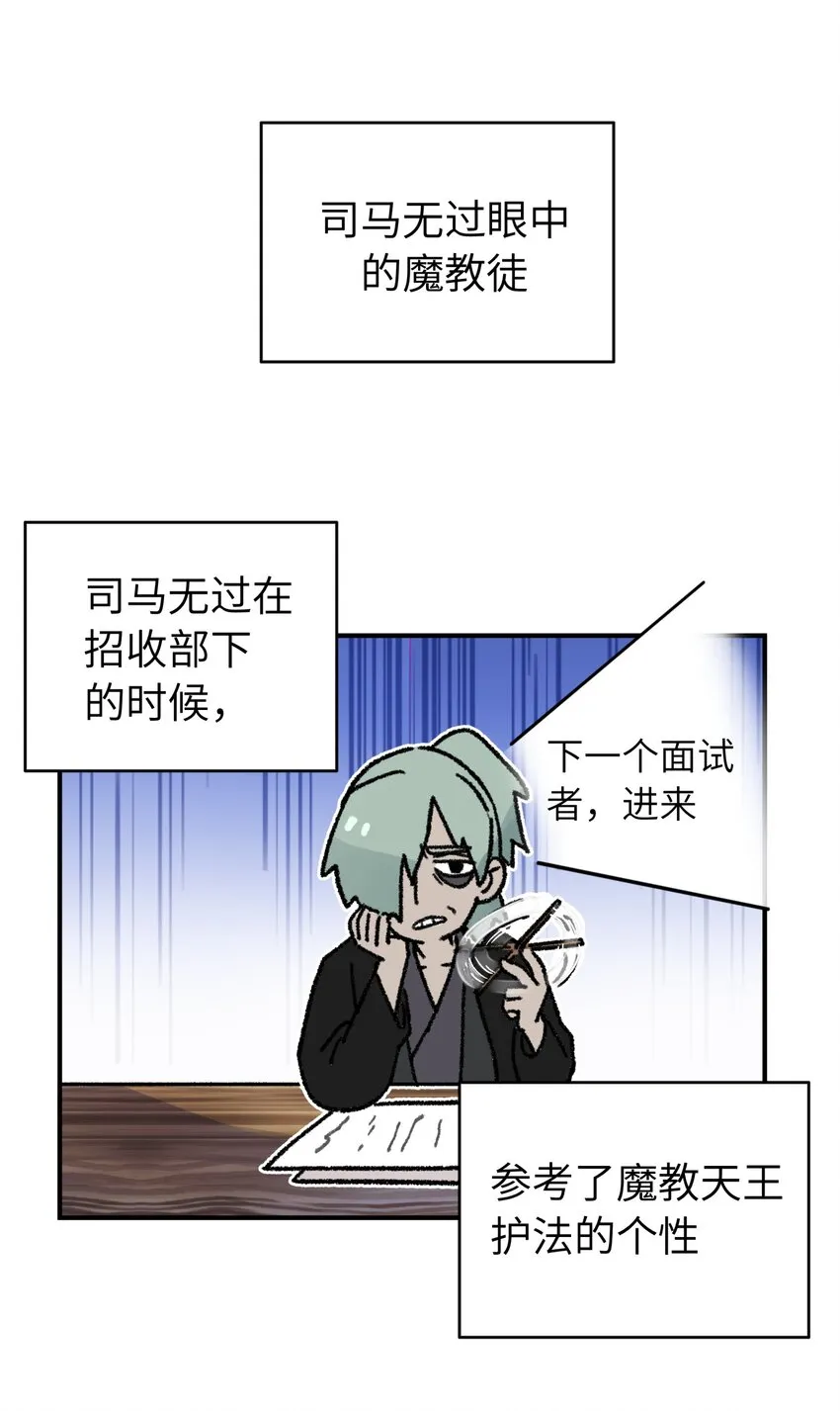 90.1 四格+活动 第7页
