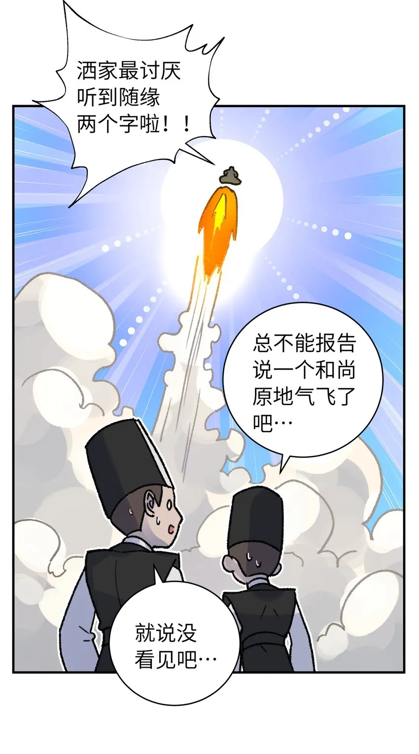 90.1 四格+活动 第6页