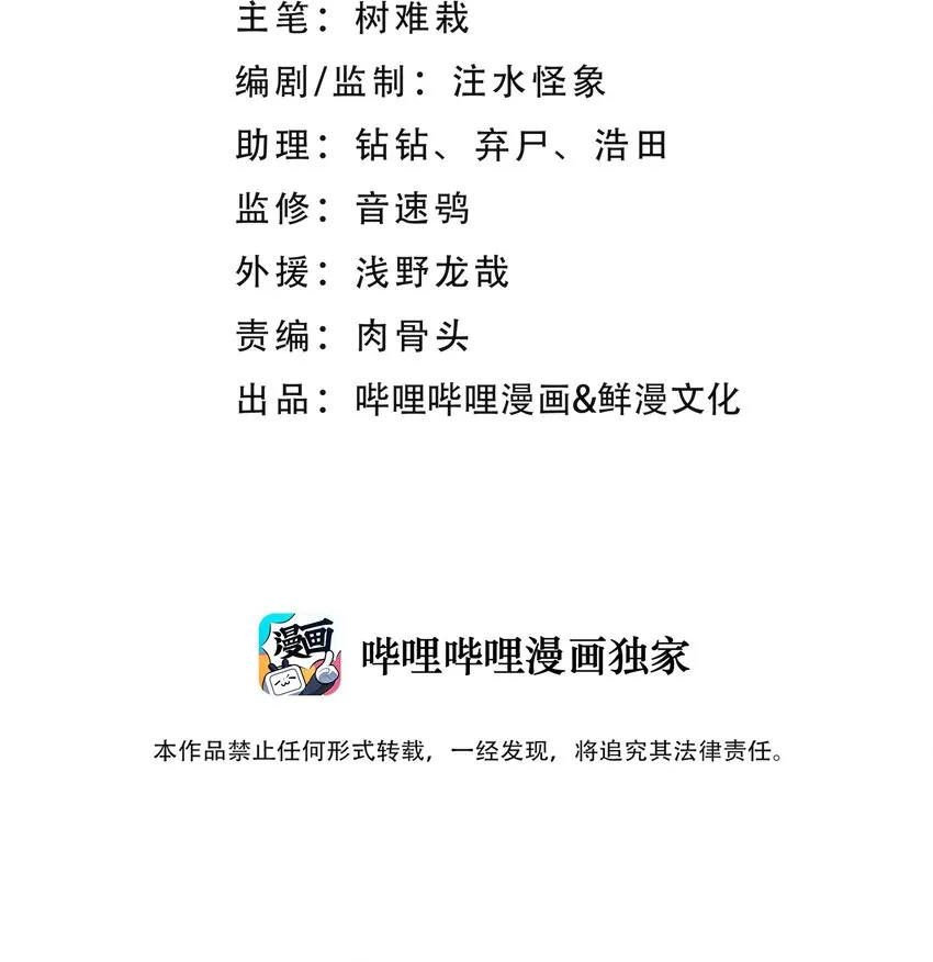 90.1 四格+活动 第2页