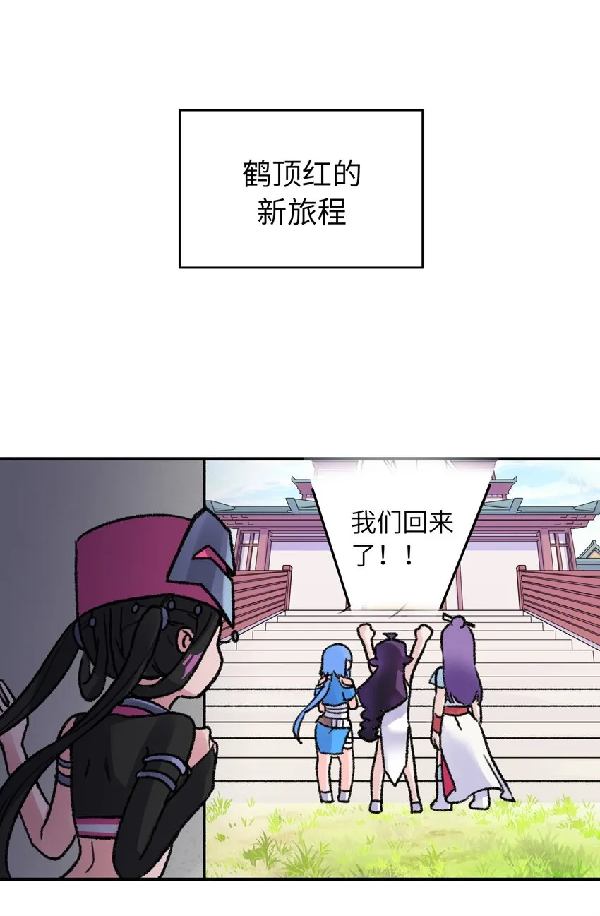 90.1 四格+活动 第11页