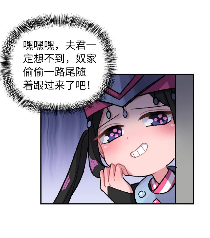 90.1 四格+活动 第12页